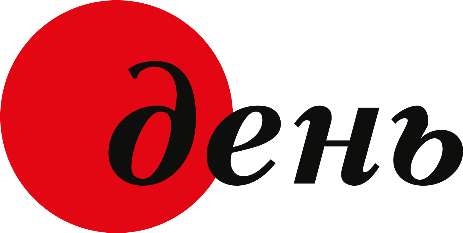 See The Whole List - Newspaper Clipart (1620x843), Png Download