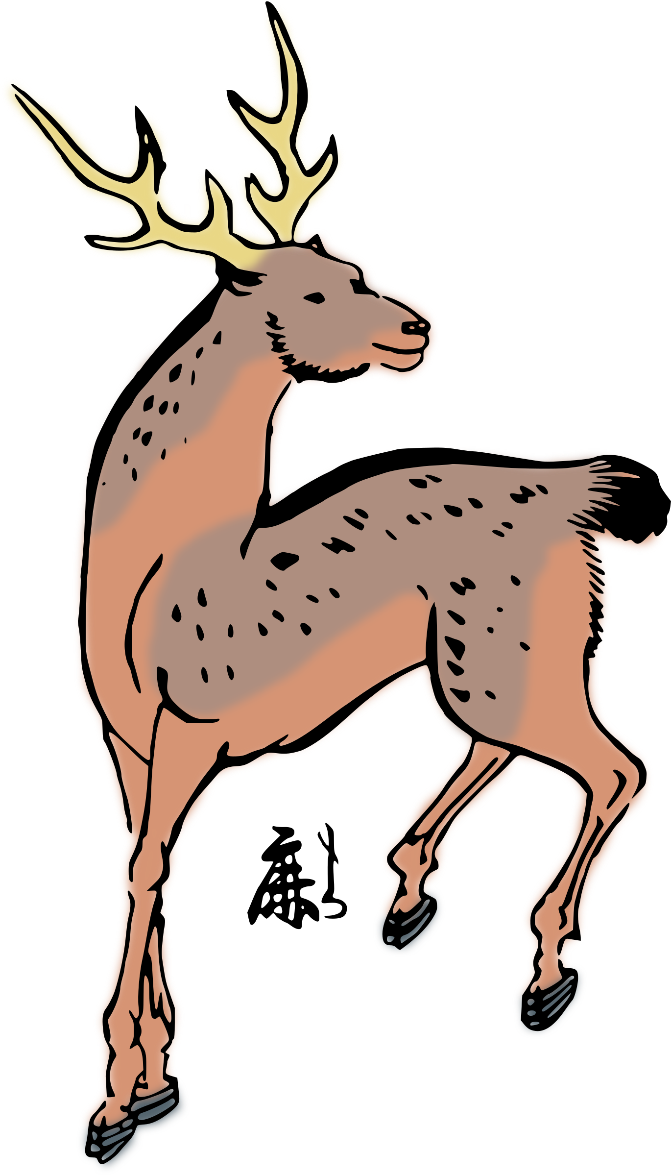 Deer Clip Art Free Download - Custom Deer Shower Curtain - Png Download (675x1183), Png Download