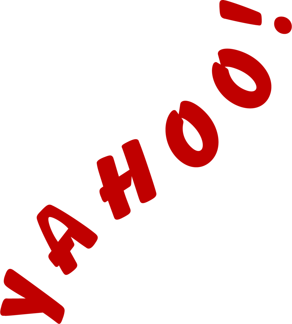 Download Yahoo Clipart (#68609) - PinClipart