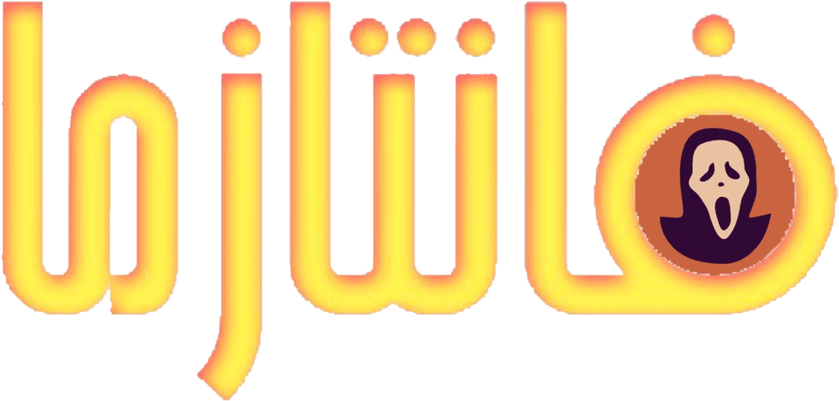 Cornhole Fashion Axe Tonx, Hashtag Readymade Quinoa - News Clipart (1338x606), Png Download