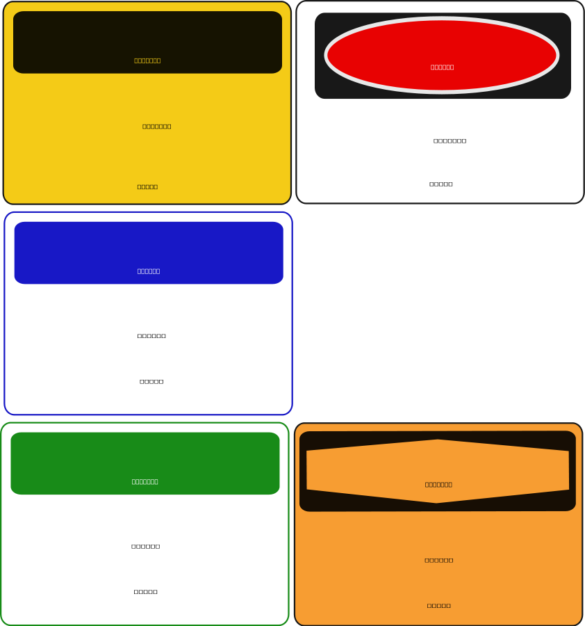 Do Not Enter Signs Png Clip Arts Transparent Png (562x600), Png Download