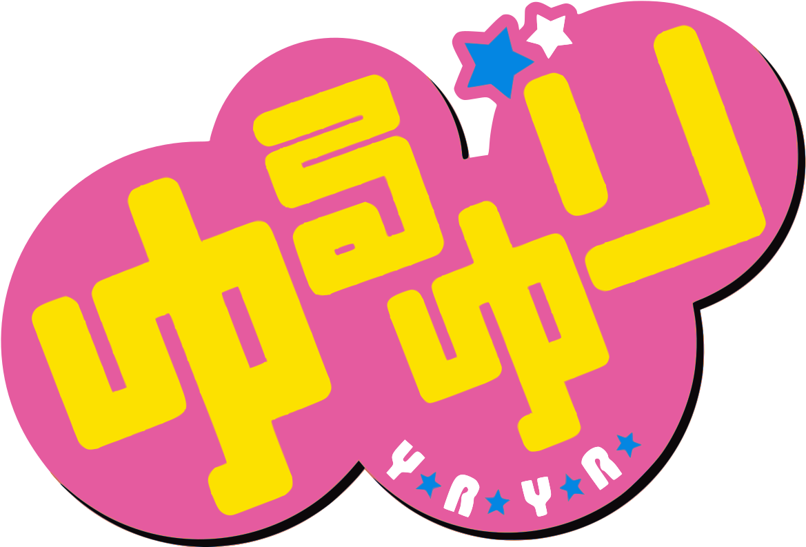 Yuru Yuri Logo Clipart (1200x840), Png Download