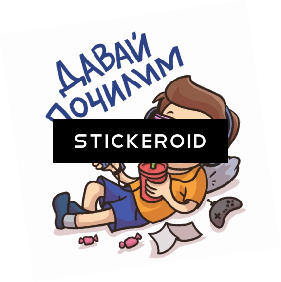 Давай Почилим Отдыхаю Релакс - Duke Nukem Forever Box Art Clipart (577x578), Png Download