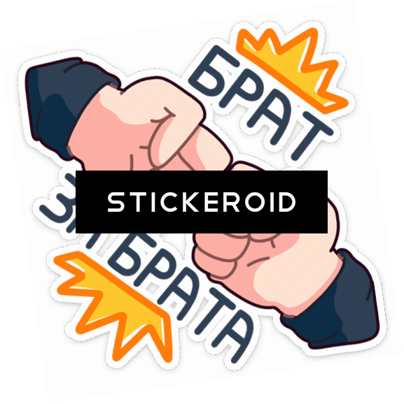 Брат За Брата Бум Кулачок - Duke Nukem Forever Box Art Clipart (577x578), Png Download