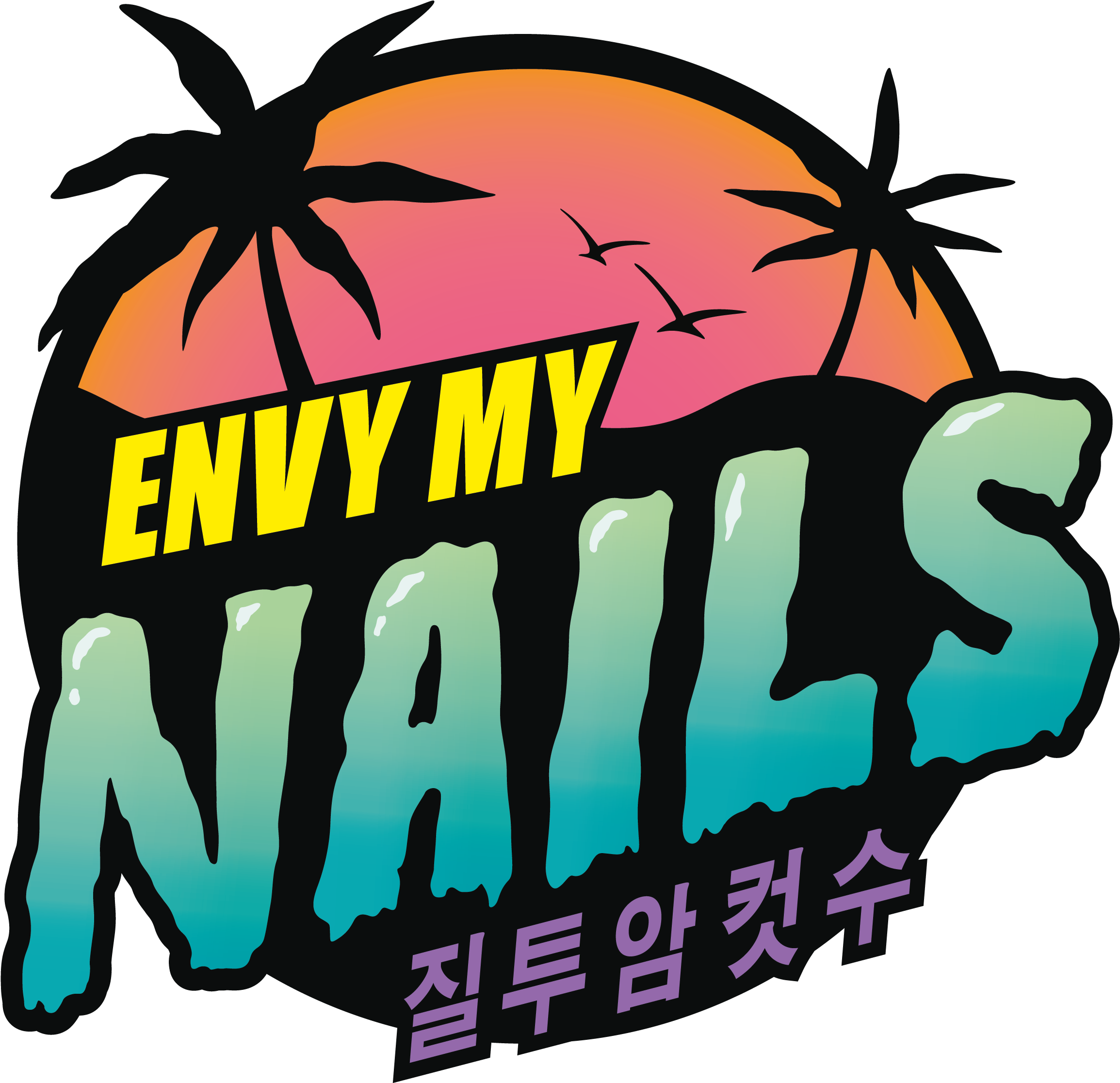 Nail Clipart (2480x2480), Png Download
