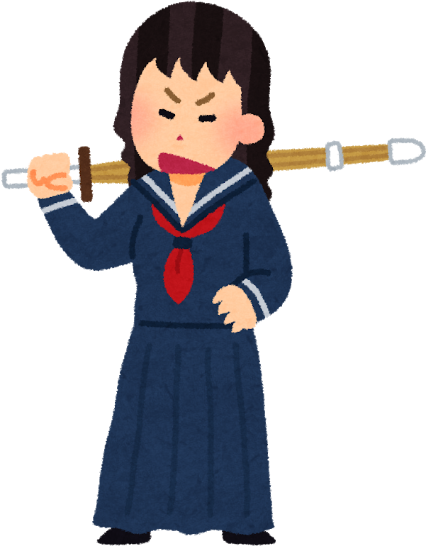 1970's Sukeban Subculture - Cartoon Clipart (676x800), Png Download