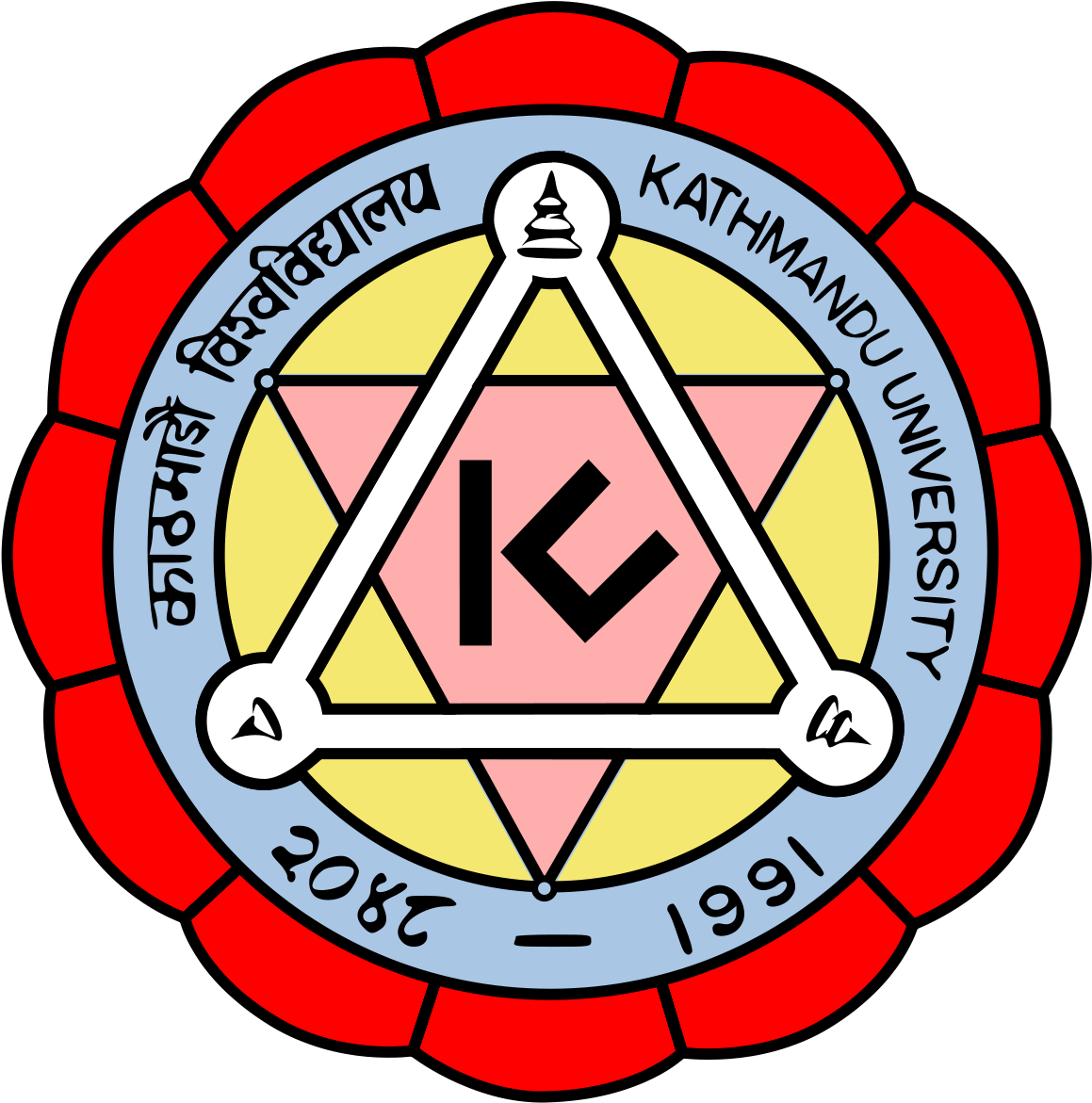 Kathmandu University School Of Arts Clipart (1200x1200), Png Download