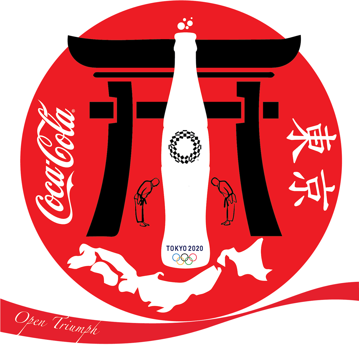 #cokexadobexyou Masooma Khan "coca Cola Open Triumph" - Coca Cola Clipart (1200x1234), Png Download