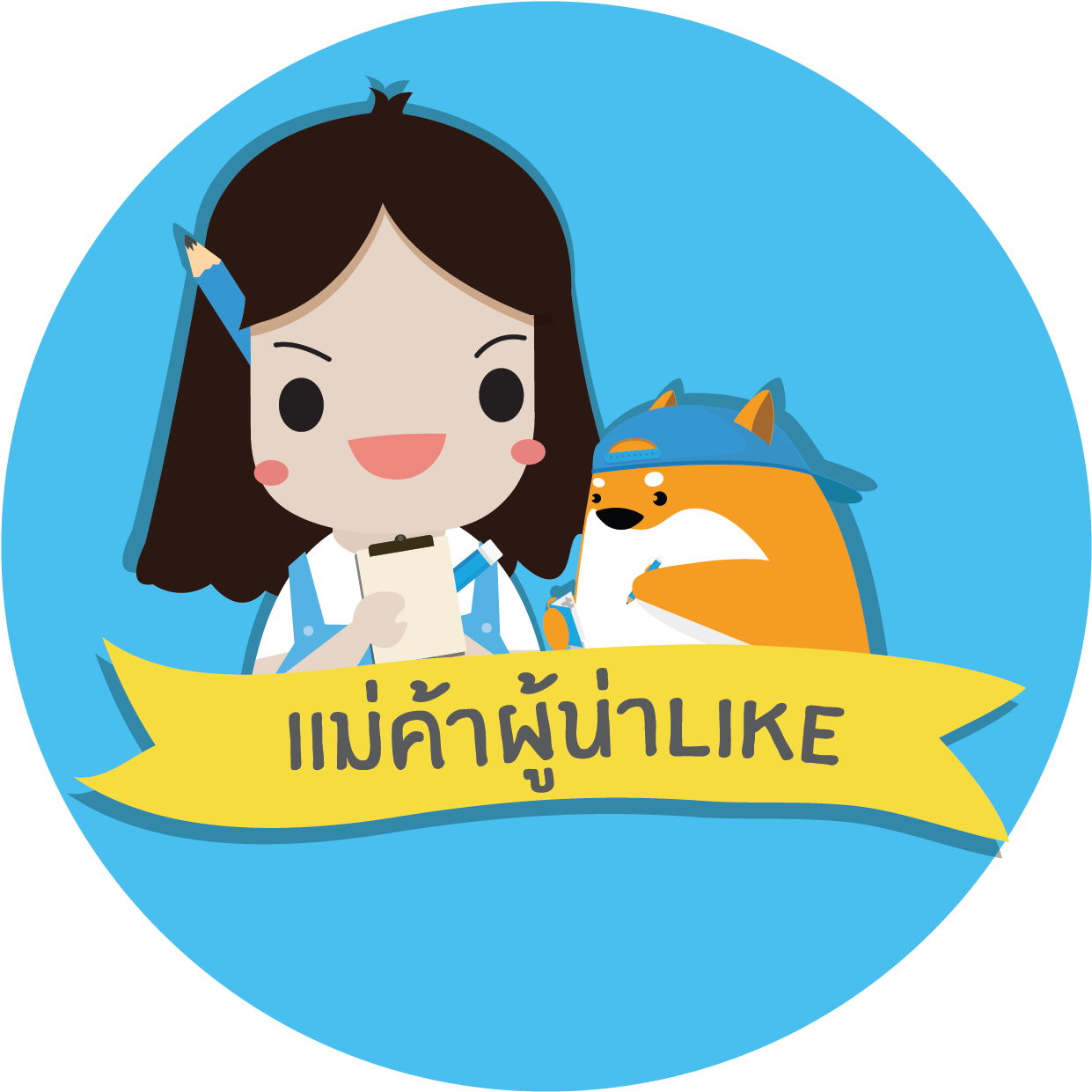 Sellsuki Blog U0e40 U0e17 U0e04 U0e19 U0e34 U0e04 U0e02 - Cartoon Clipart (1250x1250), Png Download