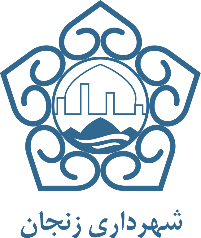 Zanjan Government Logo - City Maps Zanjan Iran [book] Clipart (649x768), Png Download