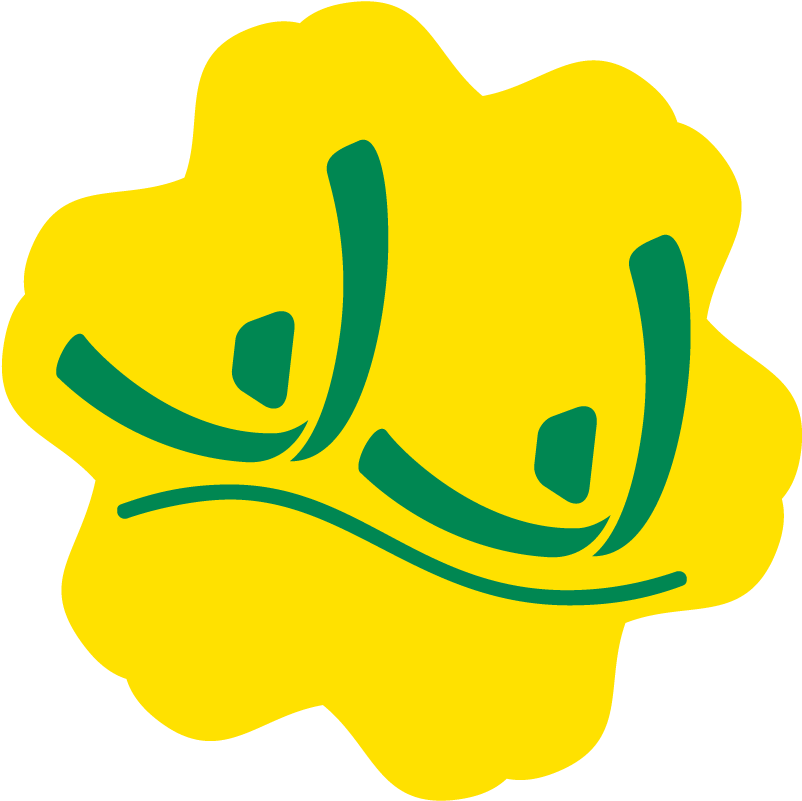 Test - 2019 Pan American Games Clipart (900x900), Png Download