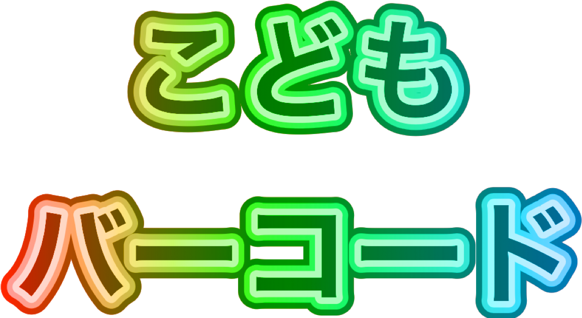 Hello - Clipart (1173x639), Png Download