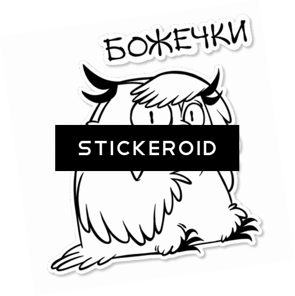 Божечки Сова - Duke Nukem Forever Box Art Clipart (577x578), Png Download