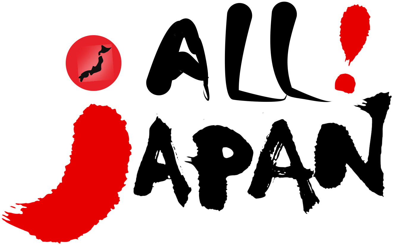 Information - Info Of Japan Clipart (1543x988), Png Download