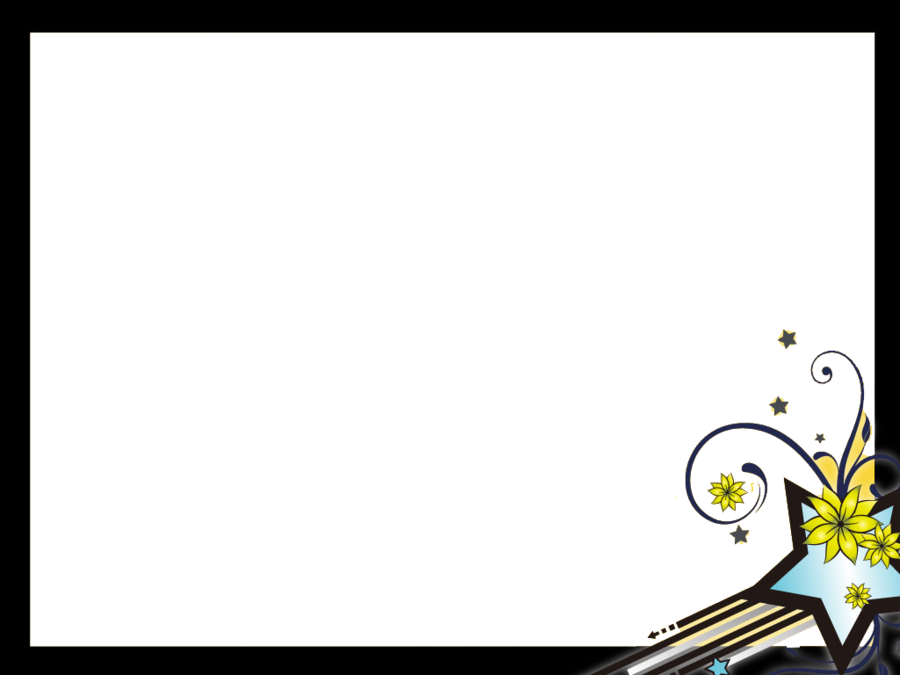 Clip Art Frames Clipart Picture Frames Clip Art - Graphic Design Frame Png Transparent Png (900x675), Png Download