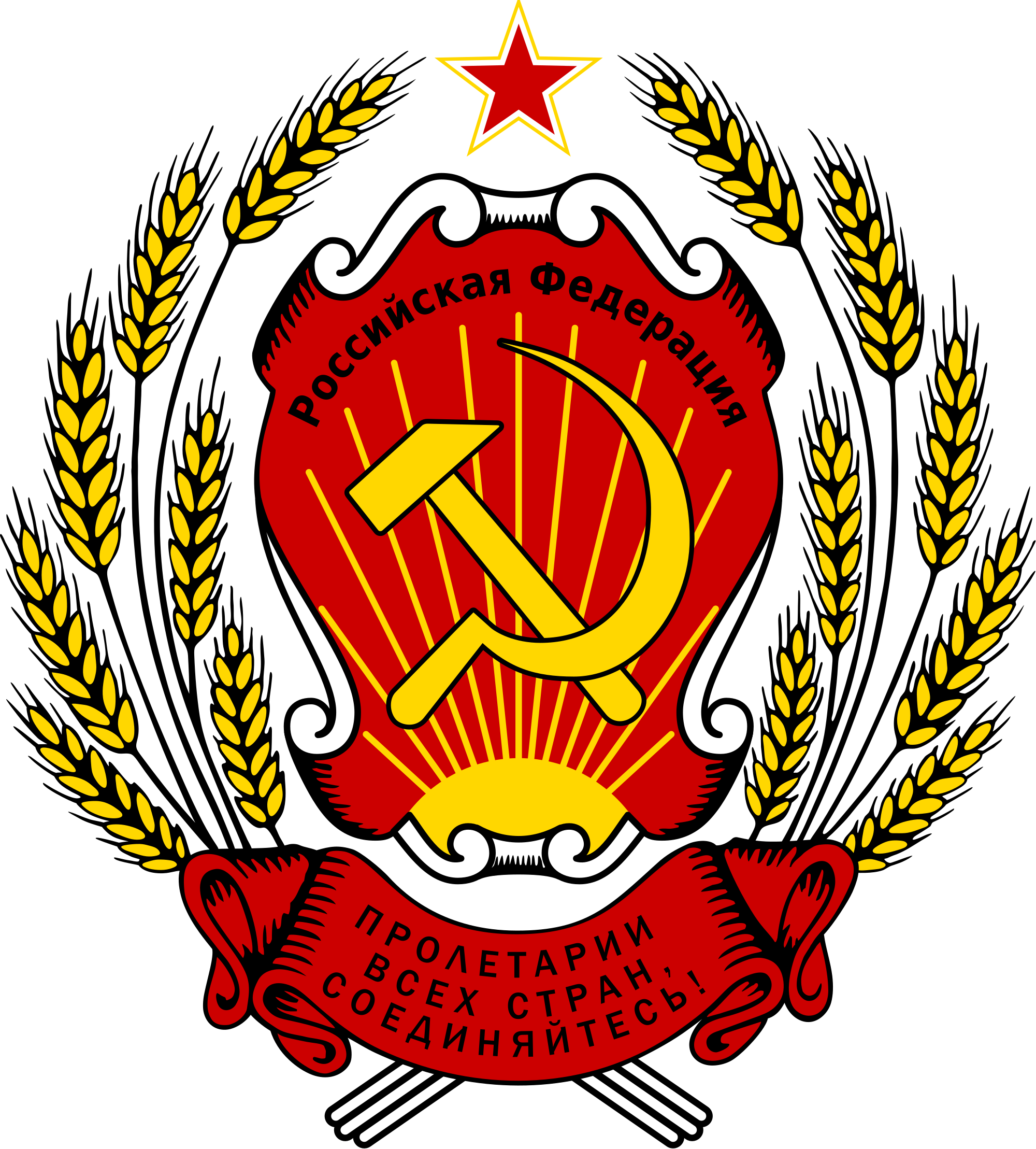 Open - Soviet Russia Coat Of Arms Clipart (2000x2217), Png Download