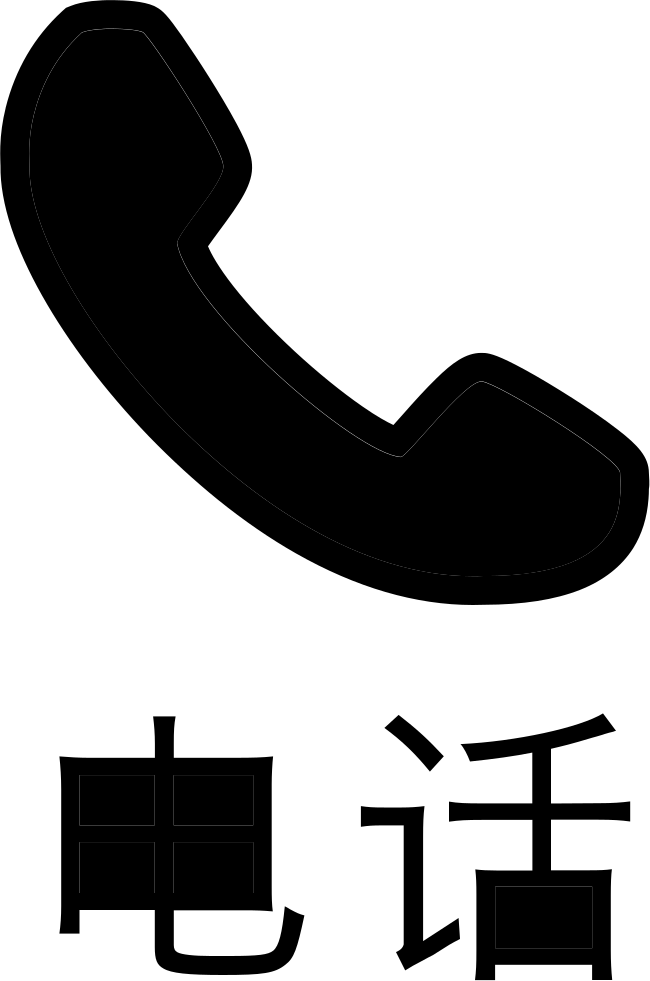 School Bus Pattern [conversion] Comments Clipart (650x981), Png Download