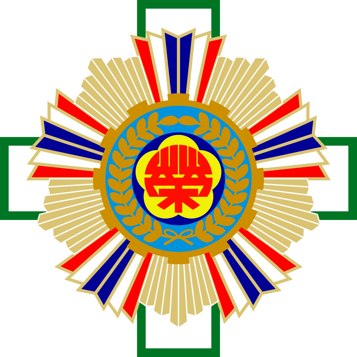 Taipei Veterans General Hospital Clipart (1200x1200), Png Download