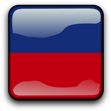 Ht Flag File Clipart Png Transparent Png (600x600), Png Download