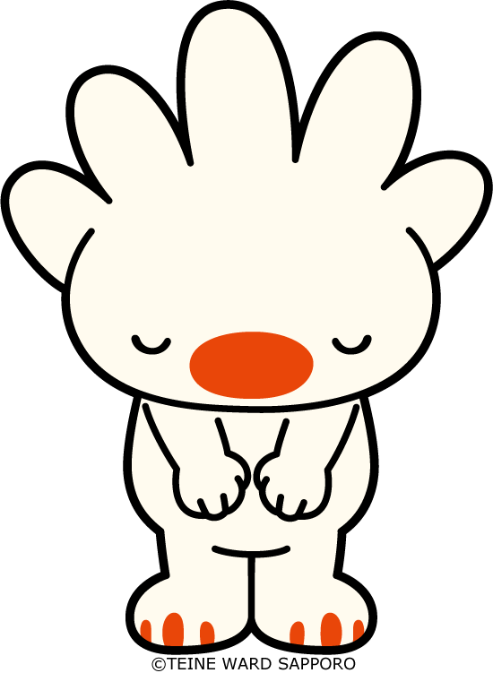 Bow - Sleep Clipart (550x751), Png Download