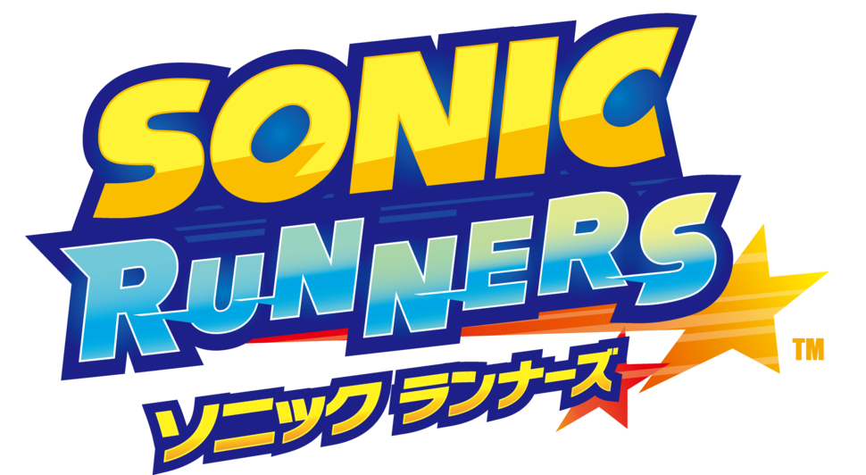 Descubiertos Multitud De Personajes Secretos En Sonic - Sonic Runners Logo Clipart (1024x561), Png Download