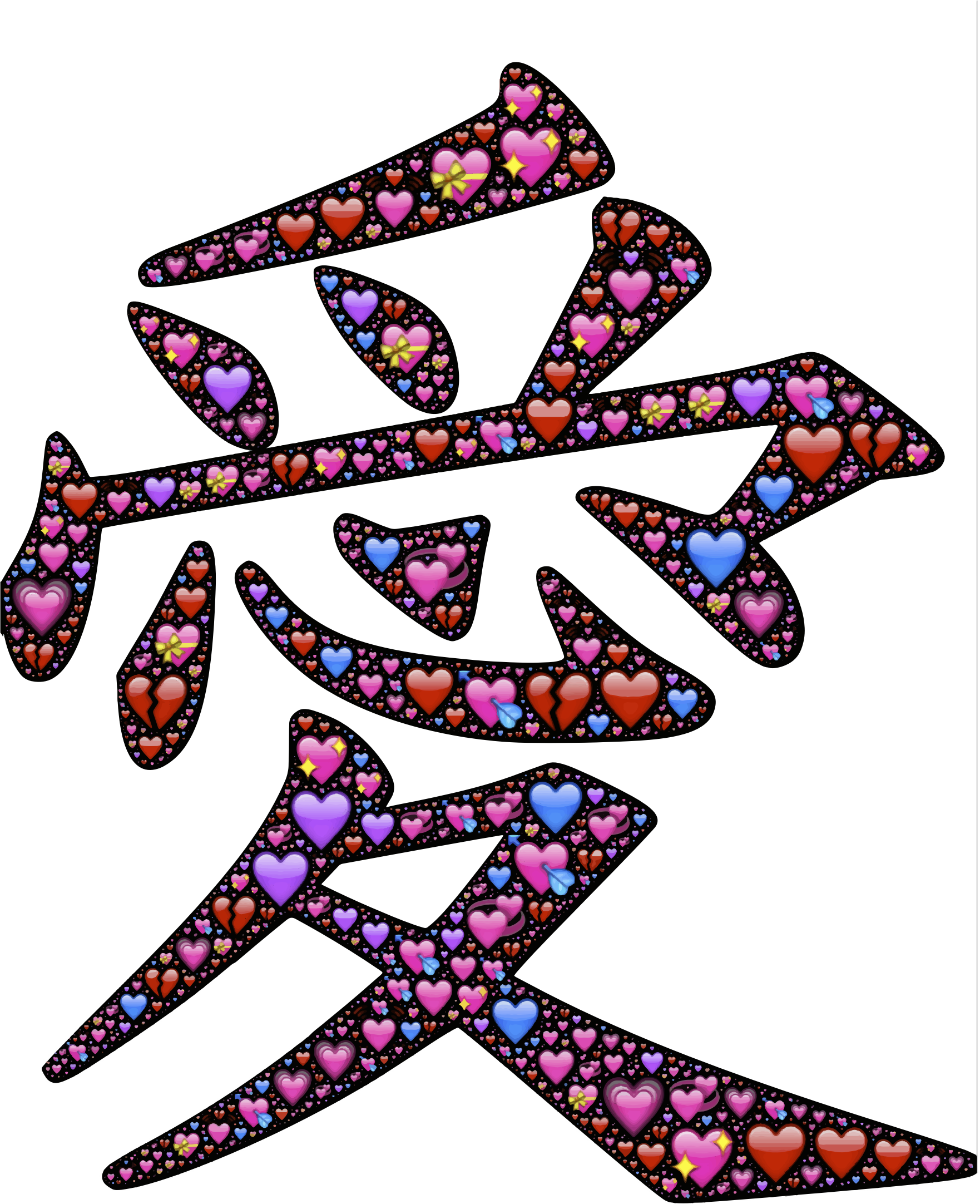 Big Image - Japanese Love Clipart (1762x2164), Png Download