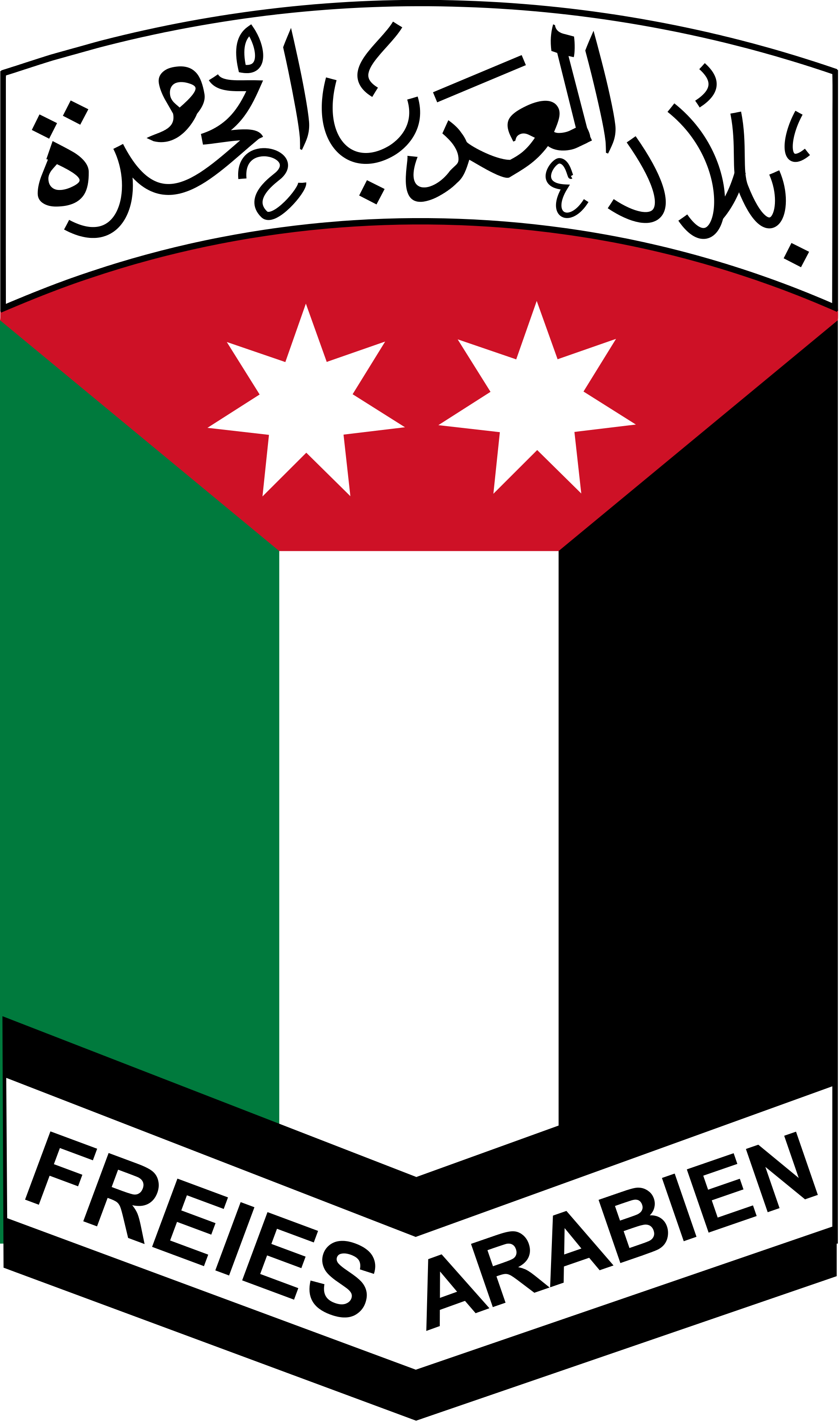 Free Arabian Legion Ssi - Freies Arabien Clipart (2000x3386), Png Download