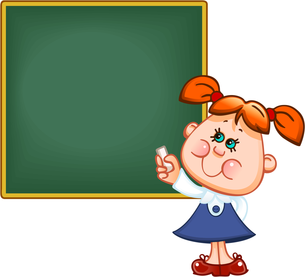 Фото, Автор Soloveika На Яндекс - Свято Прощання З Букварем Clipart (800x728), Png Download