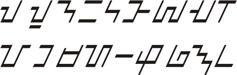 Buhid Calligraphy - Buhid Alphabet Clipart (875x360), Png Download