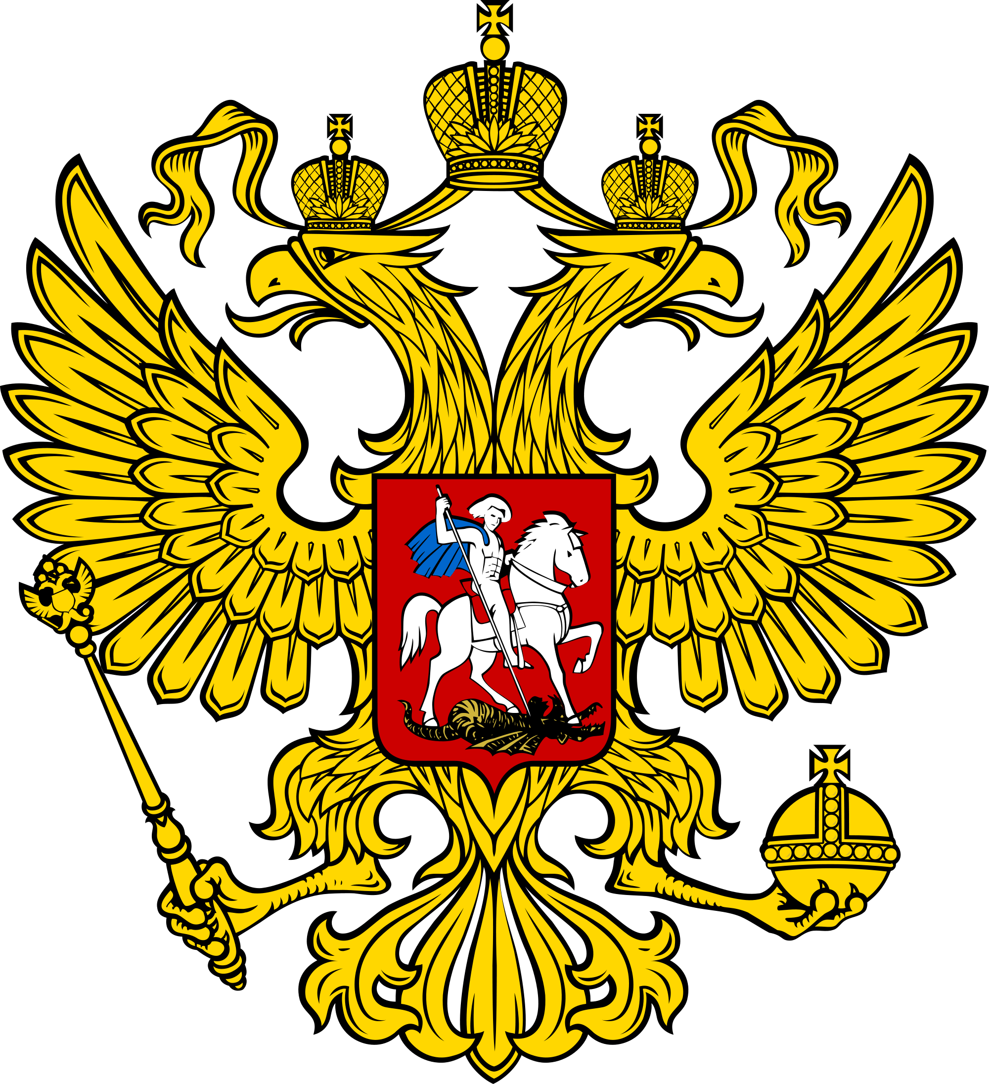 Coat Of Arms Of Russian Federation - Russian Coat Of Arms Png Clipart (2000x2191), Png Download