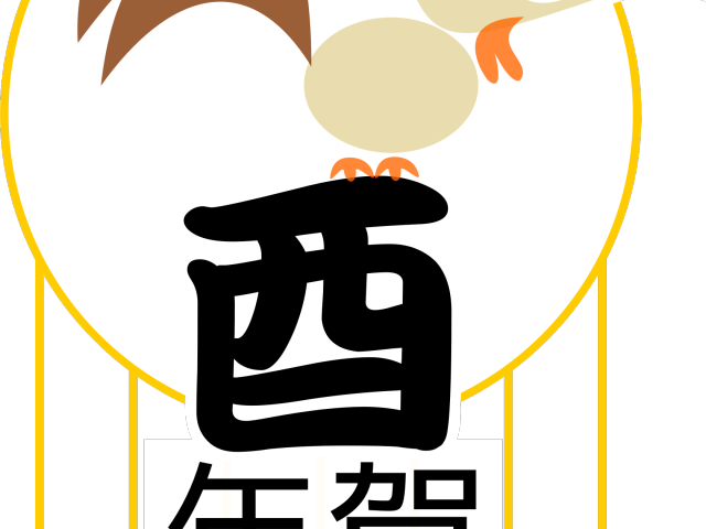 Zodiac Clipart Original - Fond D Ecran Manga - Png Download (640x480), Png Download