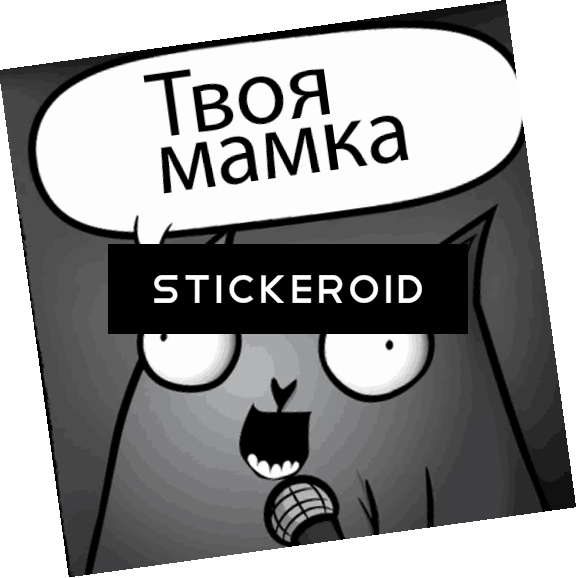 Твоя Мамка - Duke Nukem Forever Box Art Clipart (577x578), Png Download