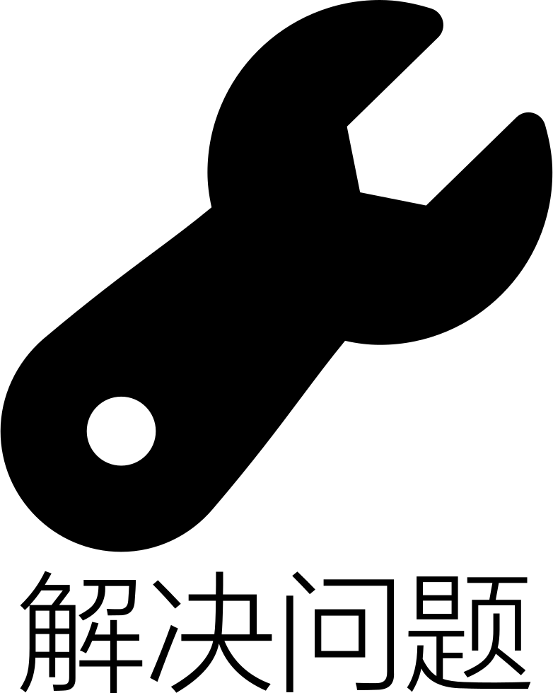 problem-solving-comments-poster-clipart-full-size-clipart-867273