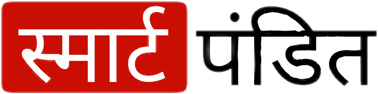 Smartpandit - Safalta Ki Kahani Clipart (1213x303), Png Download