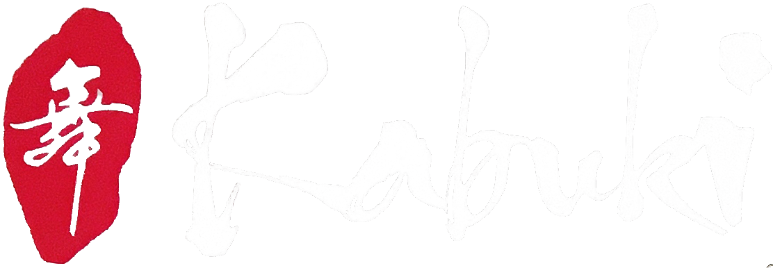 Banner Transparent Library Bar Drawing Sushi - Steakbarsushi Clipart (1119x400), Png Download