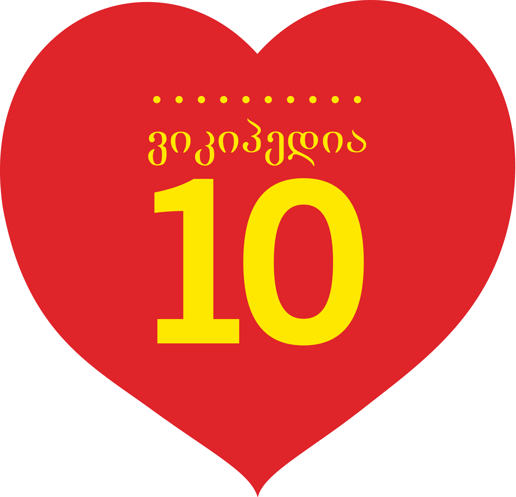 Open - Telkom Deals 2018 Clipart (2000x1925), Png Download