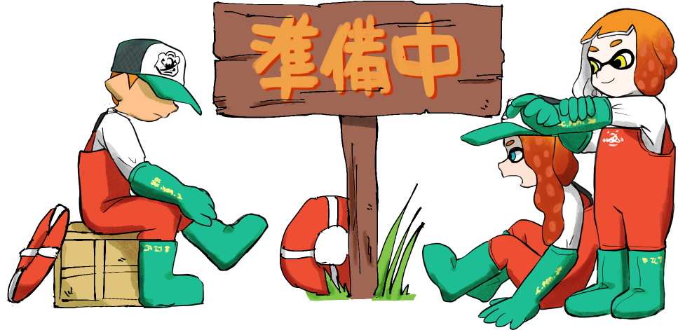 Copyright 2015 Team Squid Crew , All Rights Reserved - Cartoon Clipart (1200x600), Png Download