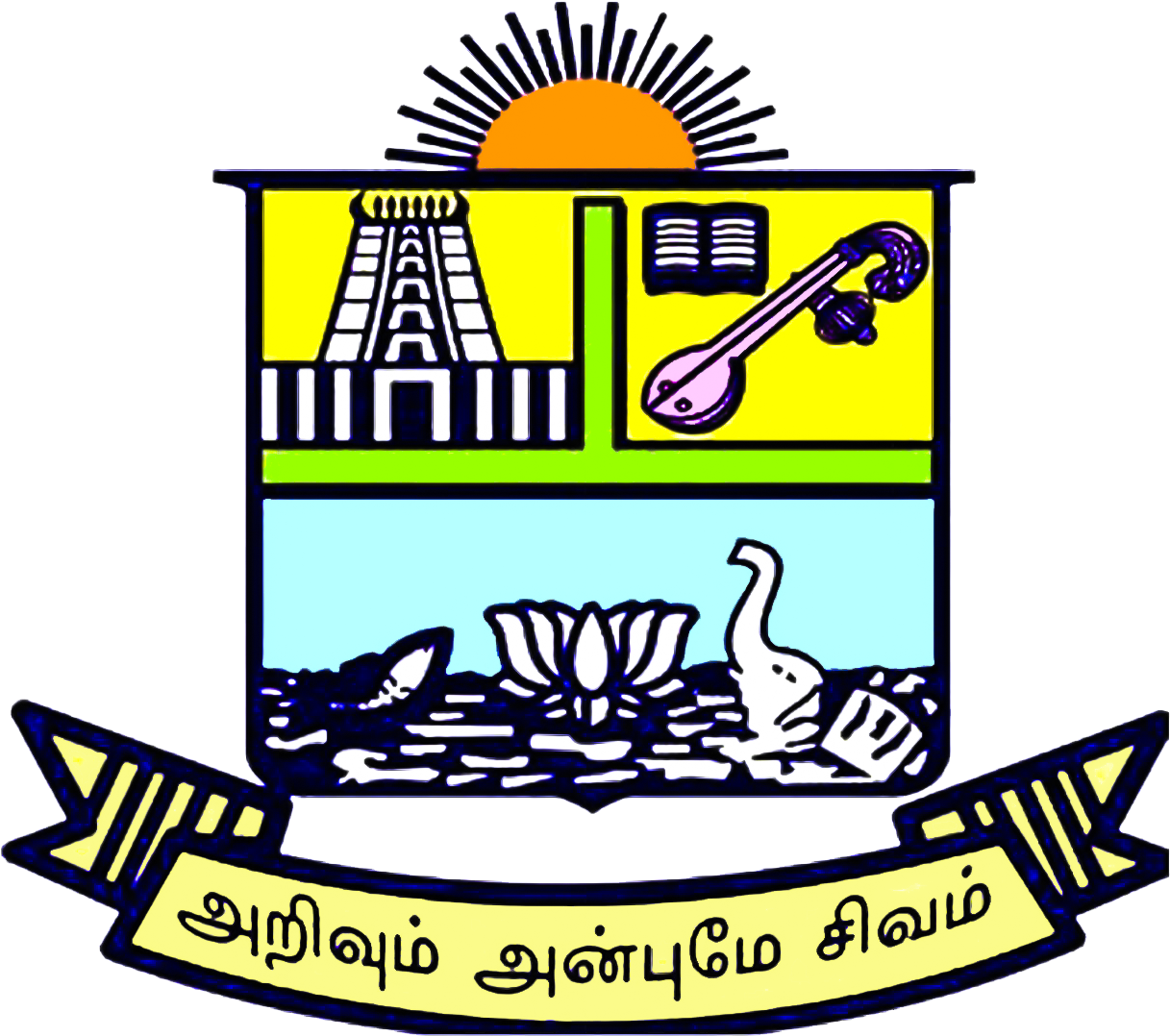 Skip To Content Thiagarajar College, Madurai - Thiagarajar College Clipart (1280x1206), Png Download