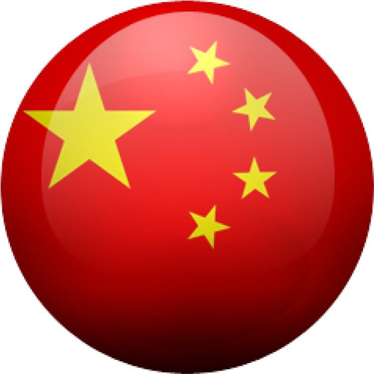 Computer Data Protection & Filing - China Clipart (800x800), Png Download