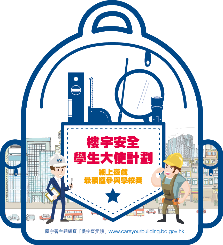 All Years - Building Clipart (863x946), Png Download