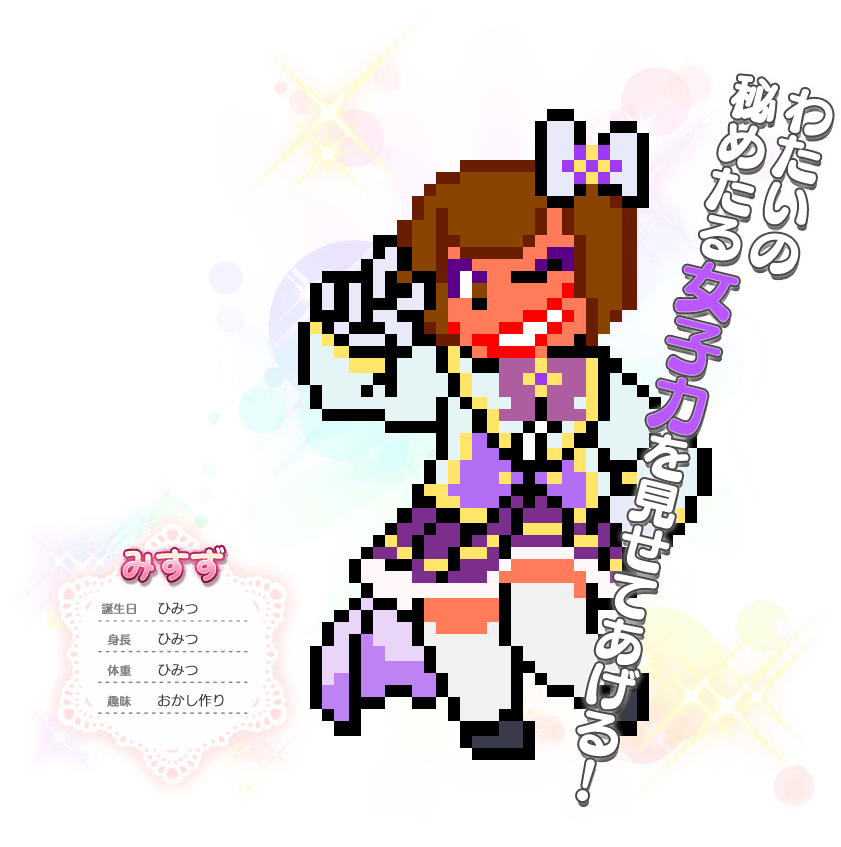 View Samegoogleiqdbsaucenao Misuzu , - Misuzu Arc System Works Clipart (881x877), Png Download