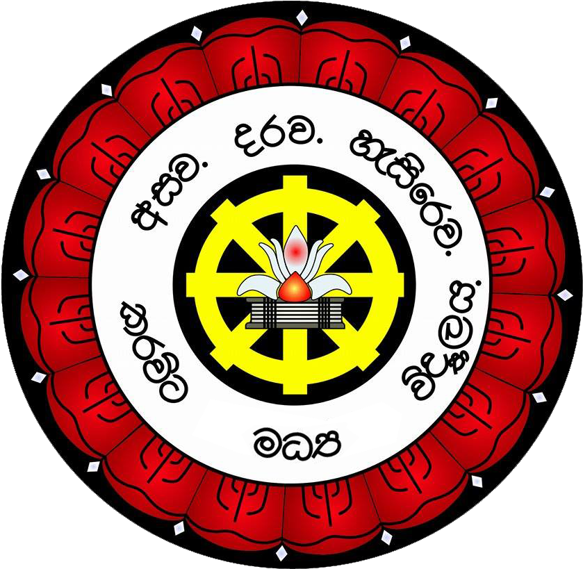 Www - Karawitacc - Lk - Karawita Central College Logo Clipart (960x938), Png Download