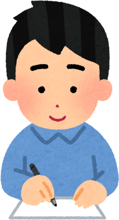 How To Write Nengajo - Honorifics Clipart (606x800), Png Download