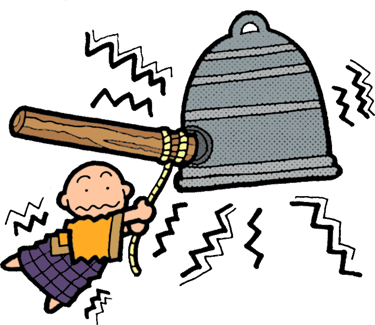 Ōmisoka, New Year's Eve, Is The Second-most Important - Ōmisoka Clipart (769x668), Png Download