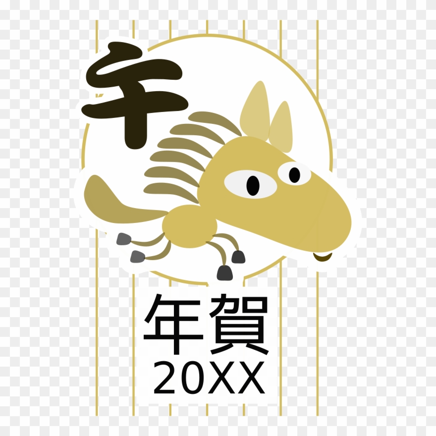 Chinesische Tierkreis-ziegen-neues Jahr 2015 Postkarte Clipart