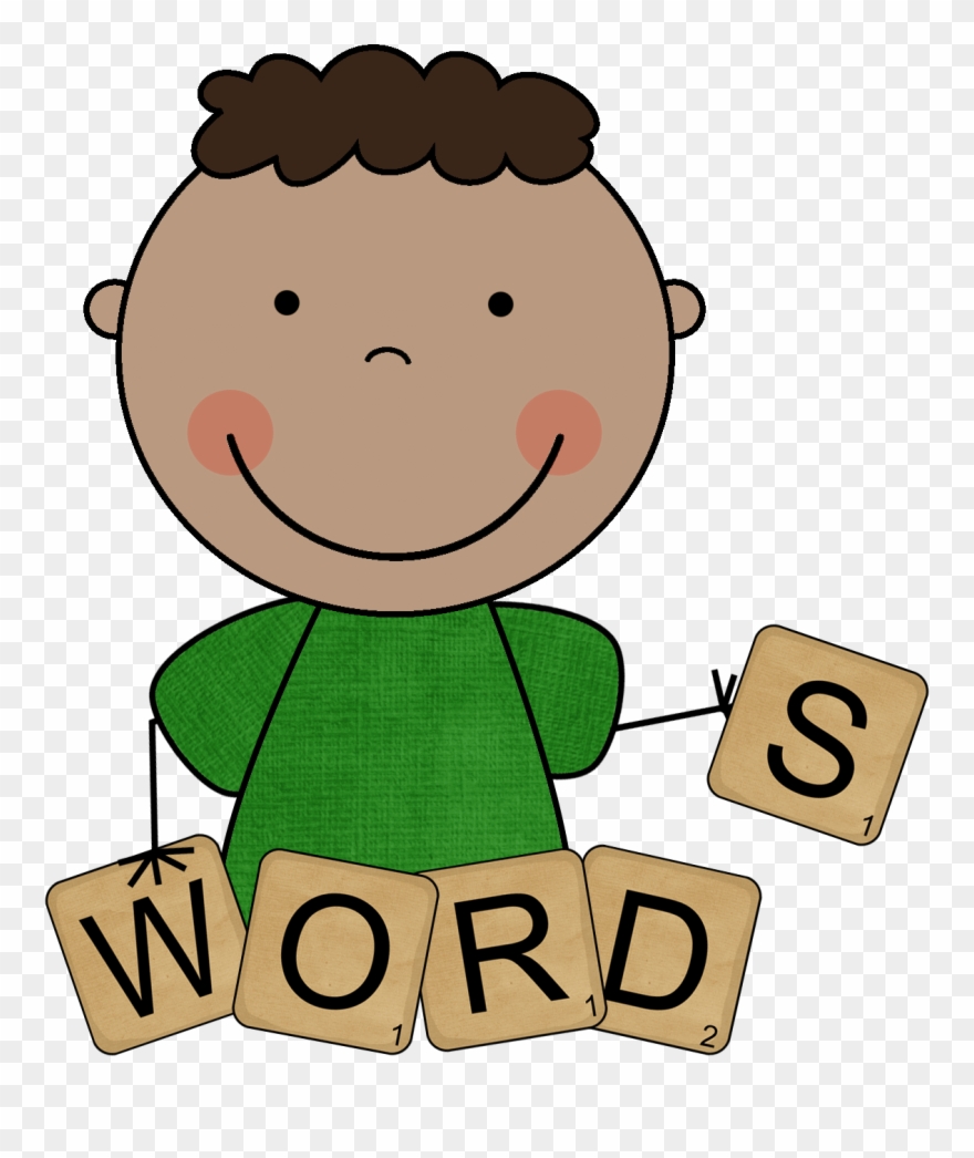 Clip Art Words - Sight Words Clip Art - Png Download