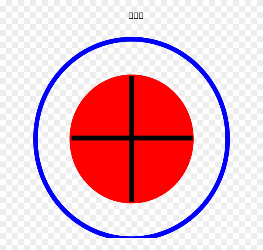 Rsa Iec Circuit Breaker Symbol Clipart, Vector Clip - Circle - Png Download