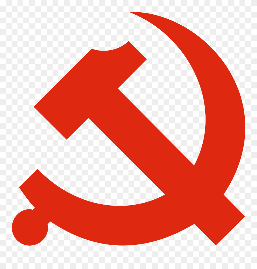 Communism Government Clipart And More - Chinese Cultural Revolution Symbol - Png Download
