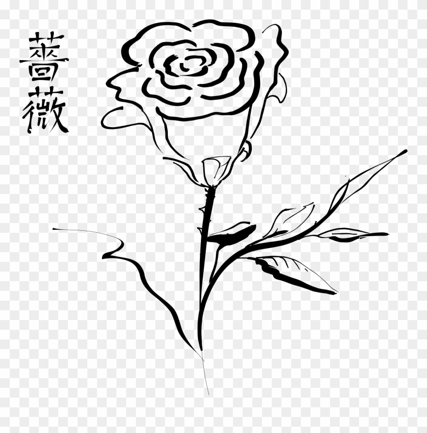 Rose Drawing Clip Art At Getdrawings - Rose Clip Art - Png Download
