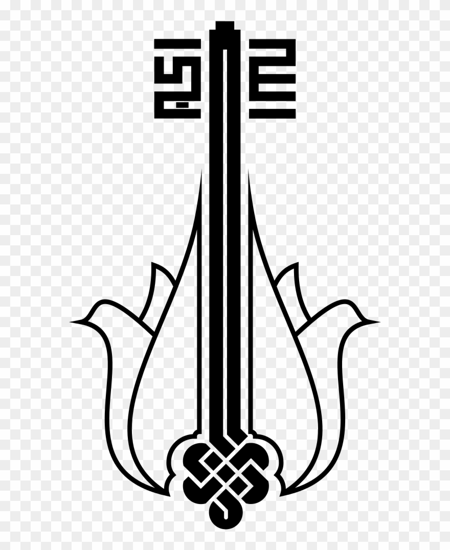 Karaj Government Logo - لوگو شهرداری کرج Clipart